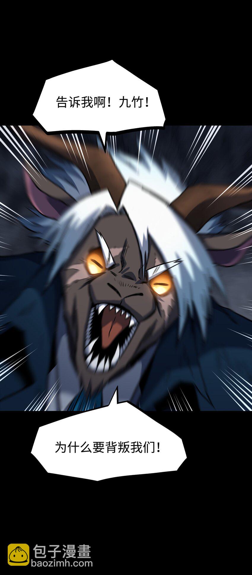 115 悔恨一生的决定(1/2)-第117话