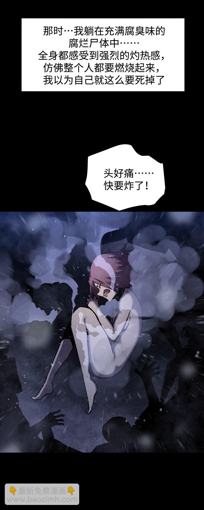 115 悔恨一生的决定(1/2)-第117话