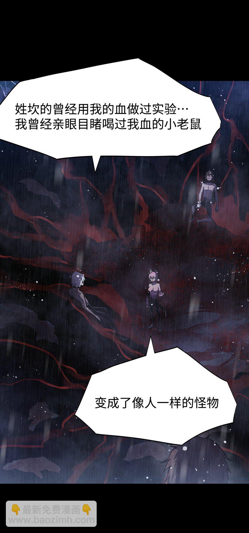 115 悔恨一生的决定(1/2)-第117话