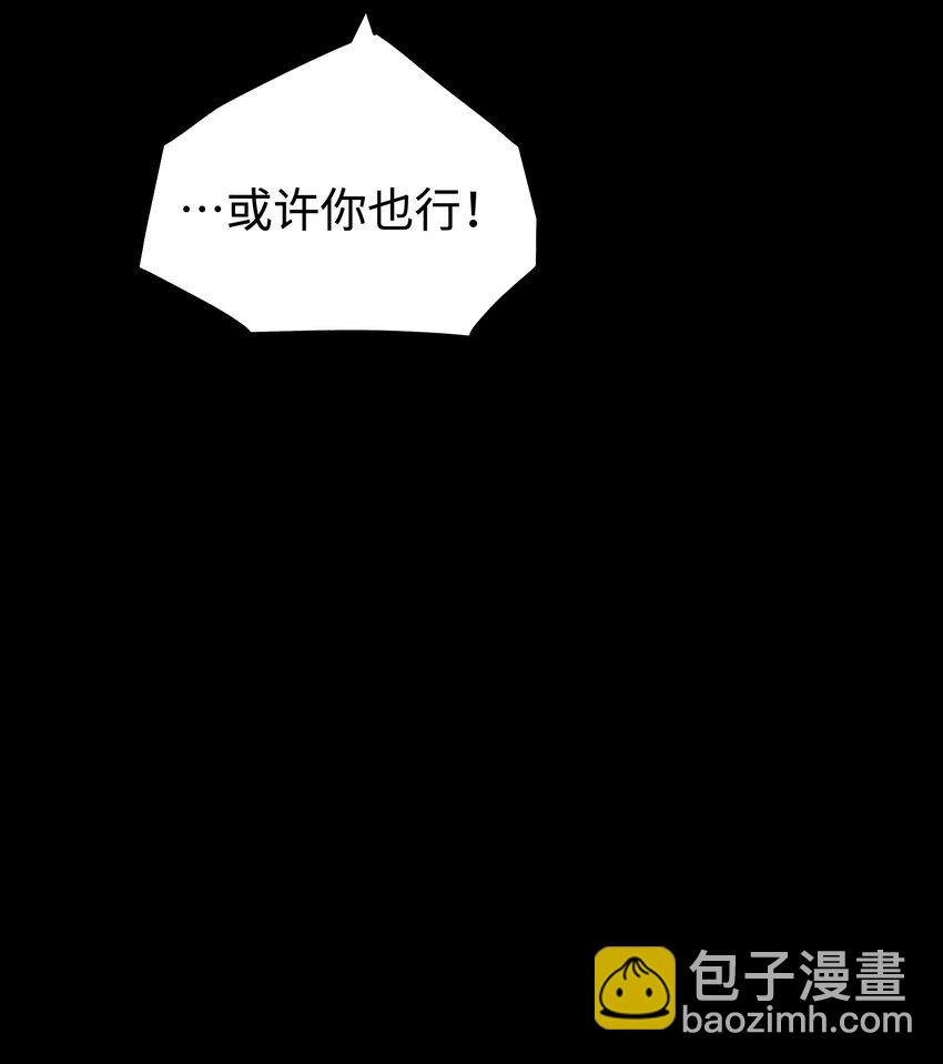 115 悔恨一生的决定(1/2)-第117话