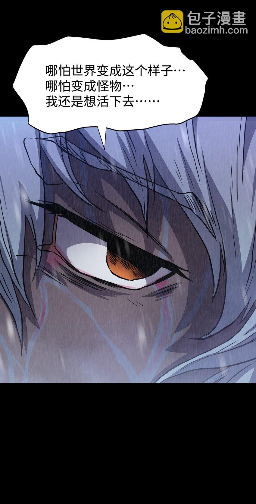 115 悔恨一生的决定(1/2)-第117话