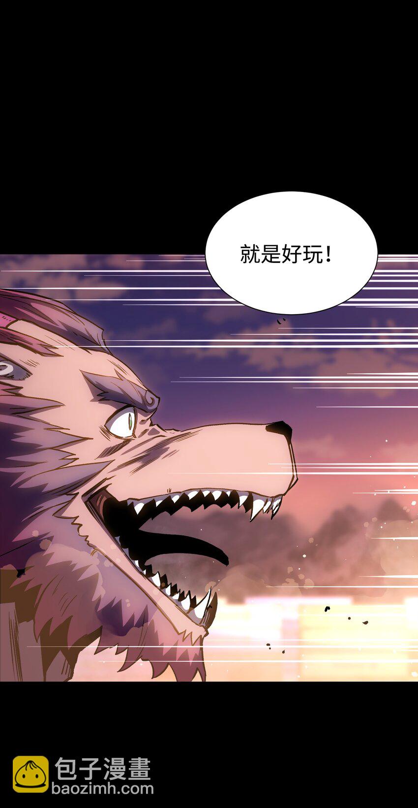 115 悔恨一生的决定(1/2)-第117话