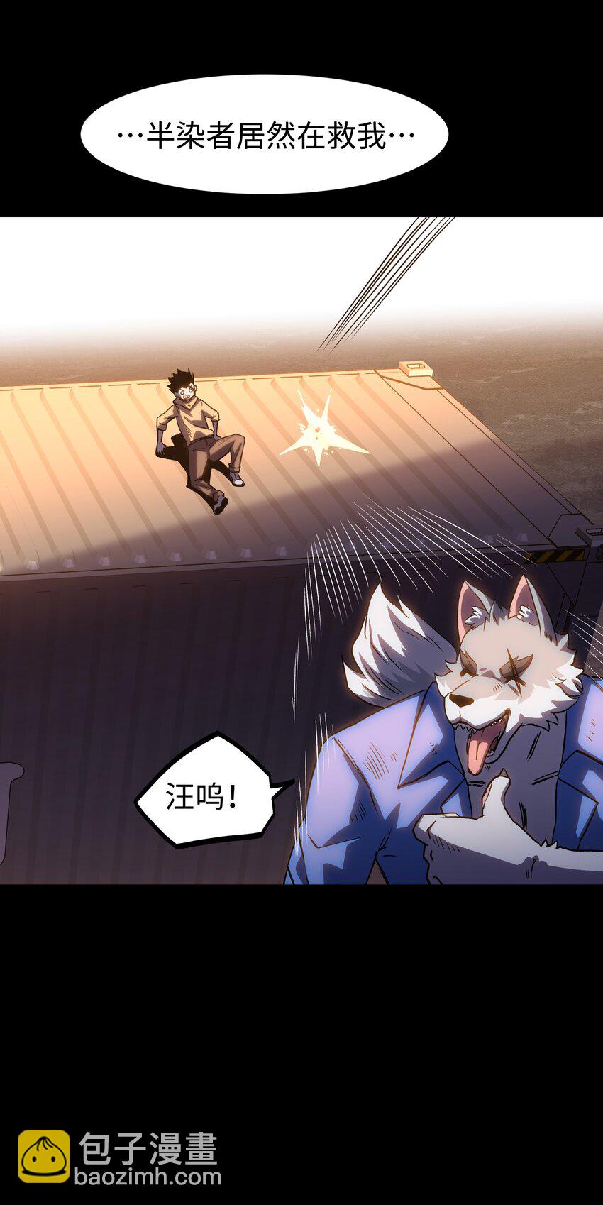 115 悔恨一生的决定(1/2)-第117话