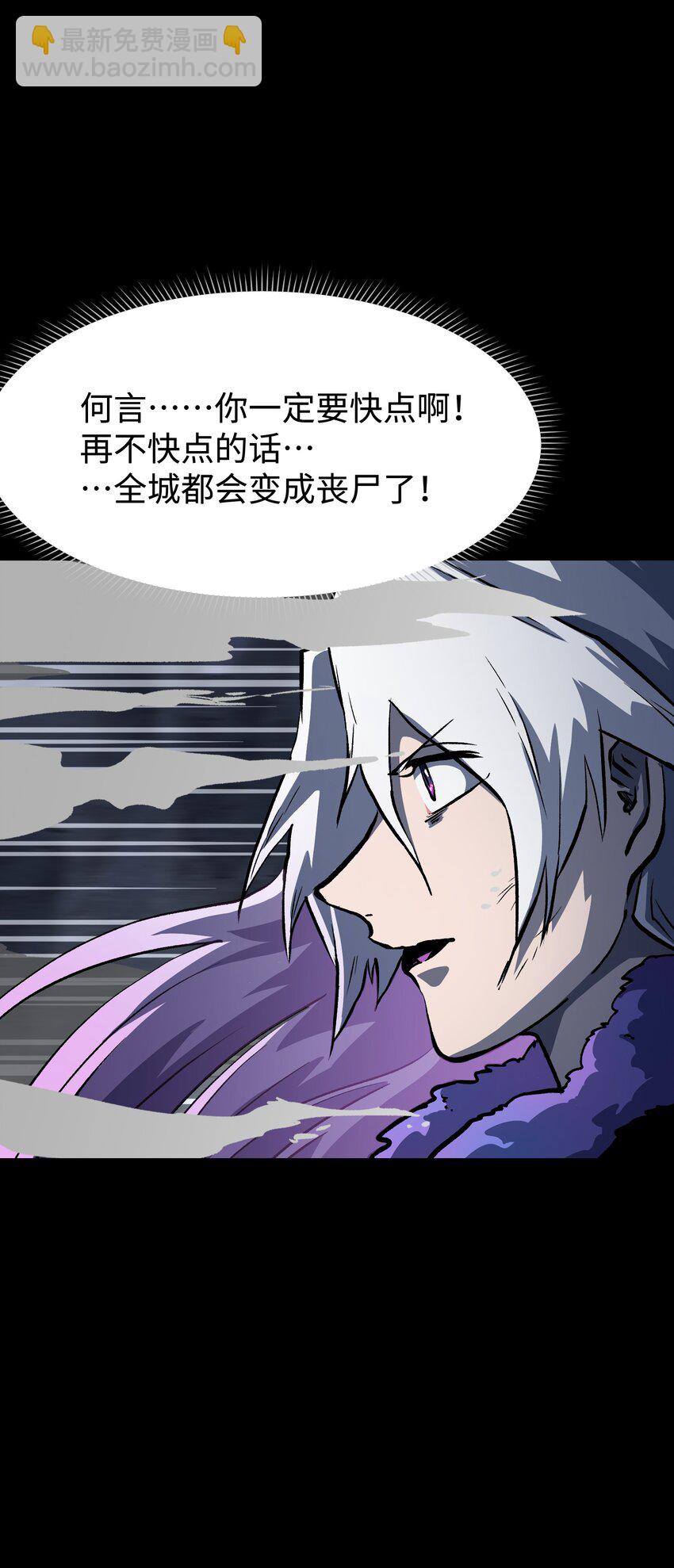 117 无悔(1/2)-第119话