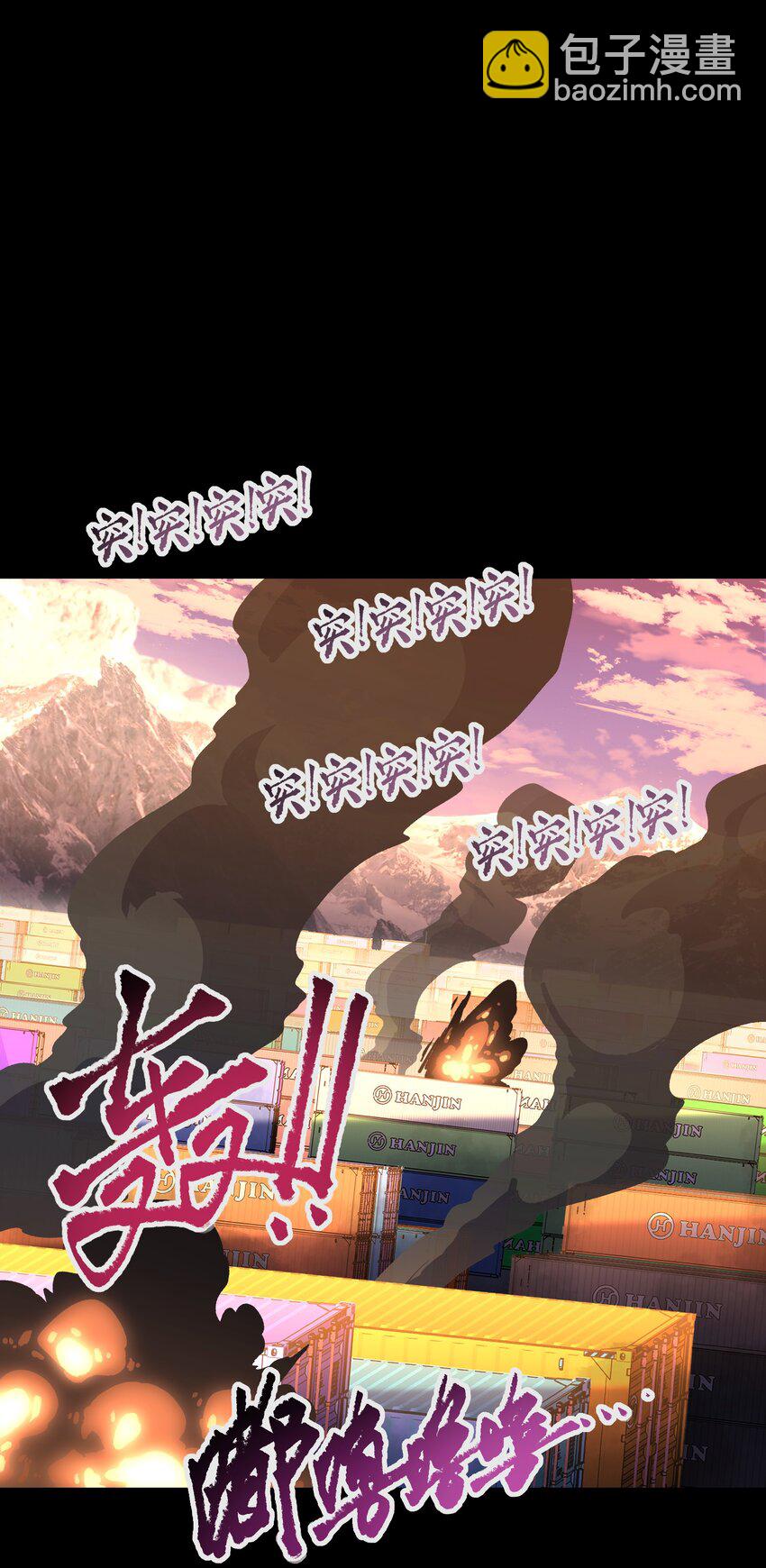 117 无悔(1/2)-第119话