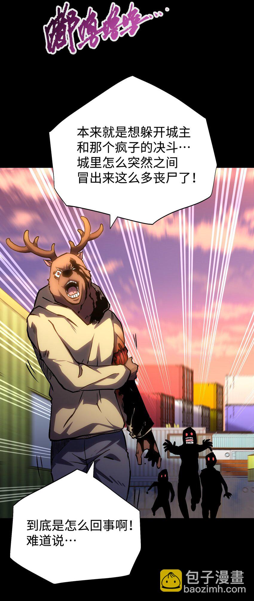 117 无悔(1/2)-第119话