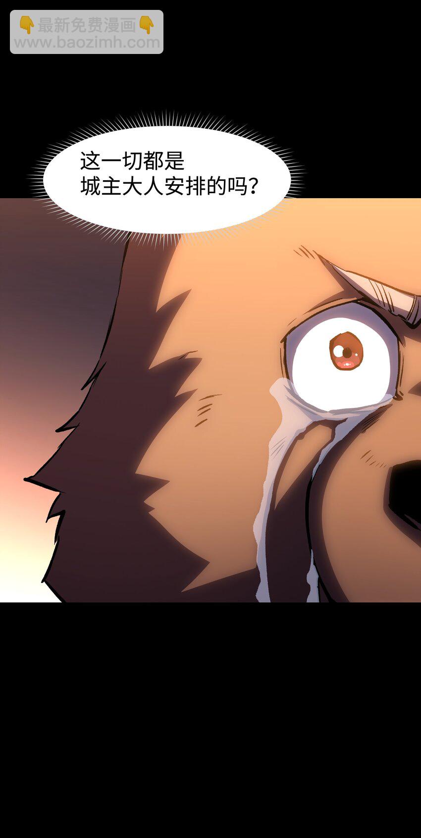 117 无悔(1/2)-第119话