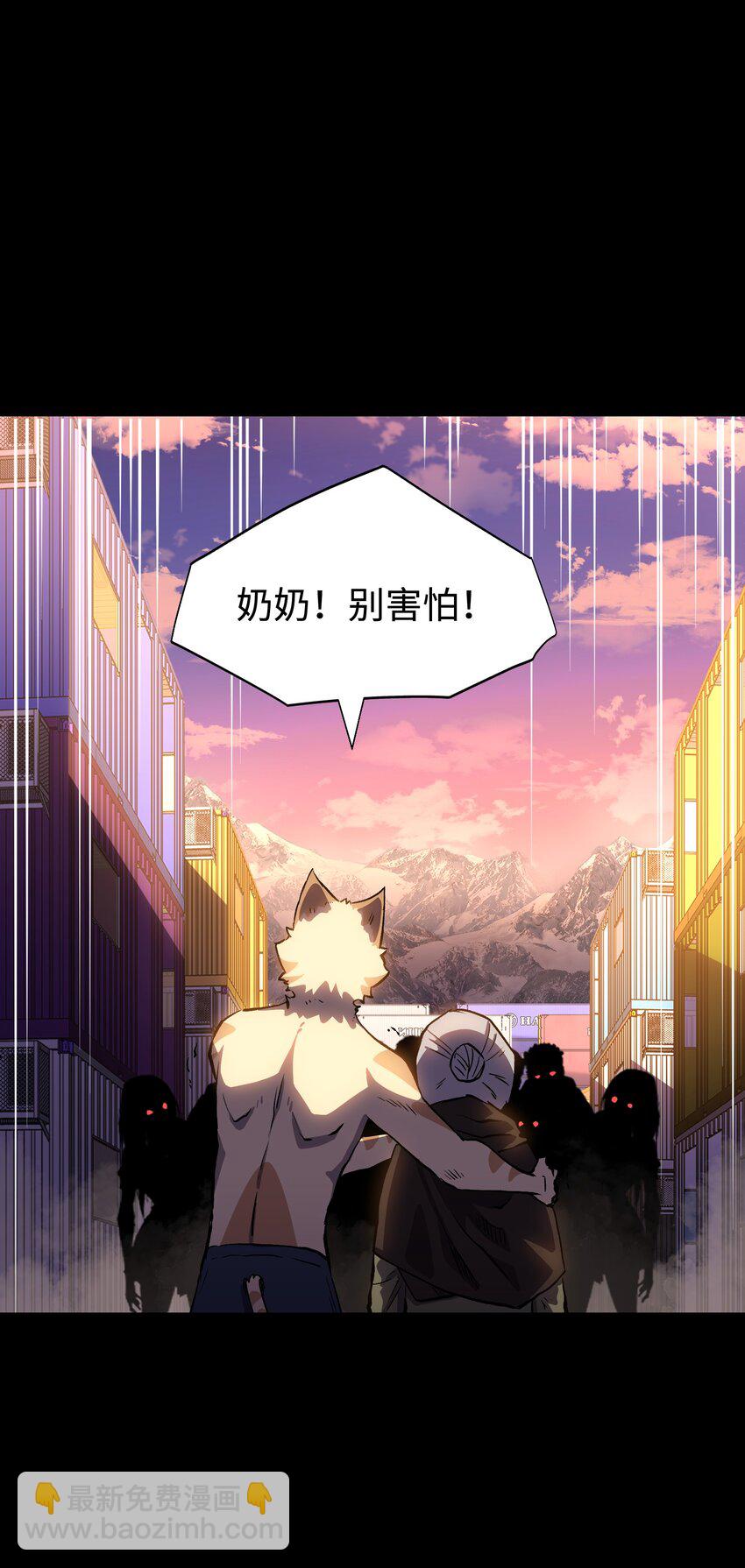 117 无悔(1/2)-第119话