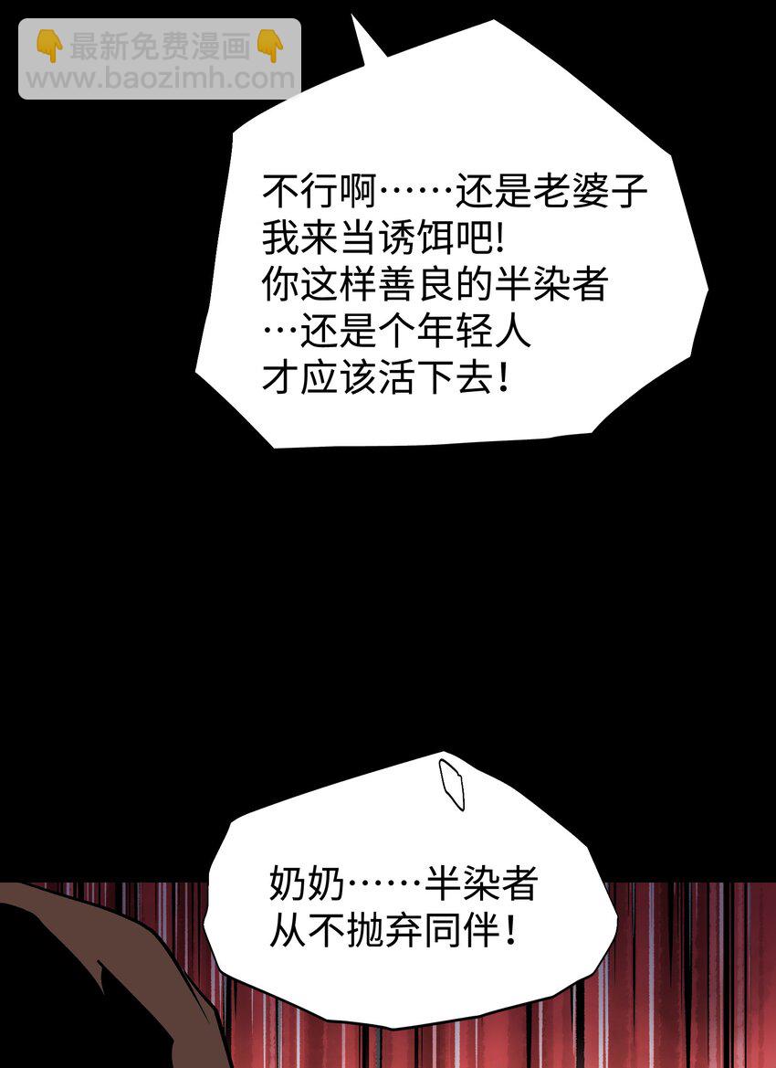 117 无悔(1/2)-第119话