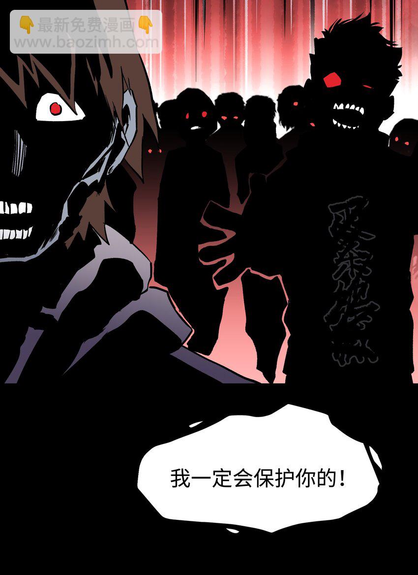 117 无悔(1/2)-第119话