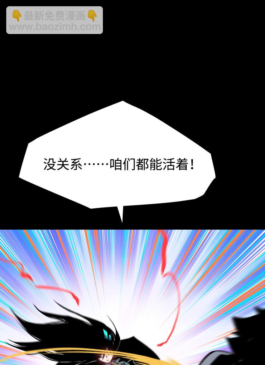 117 无悔(1/2)-第119话