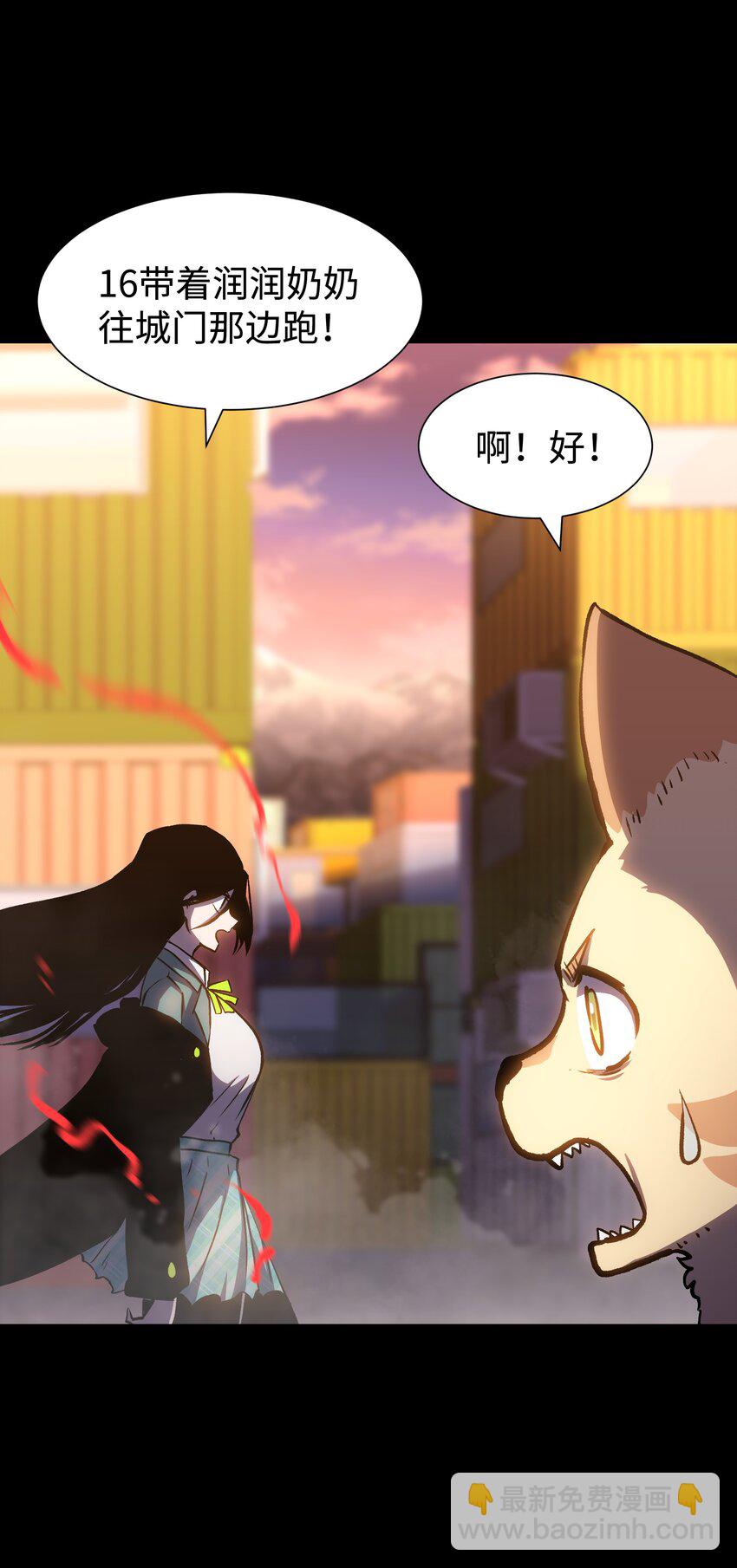 117 无悔(1/2)-第119话