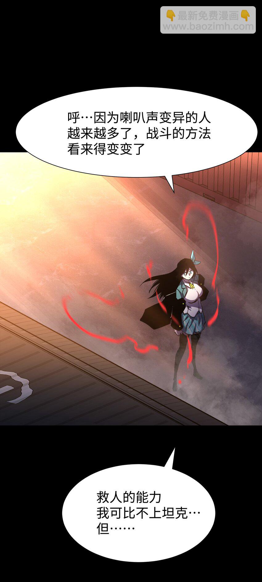 117 无悔(1/2)-第119话