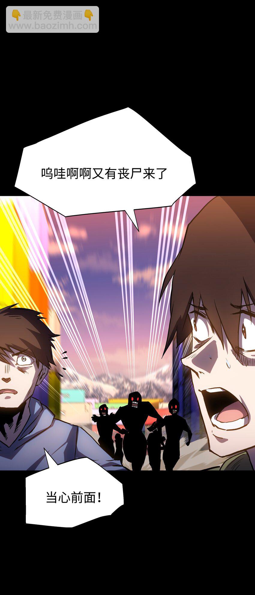 117 无悔(1/2)-第119话