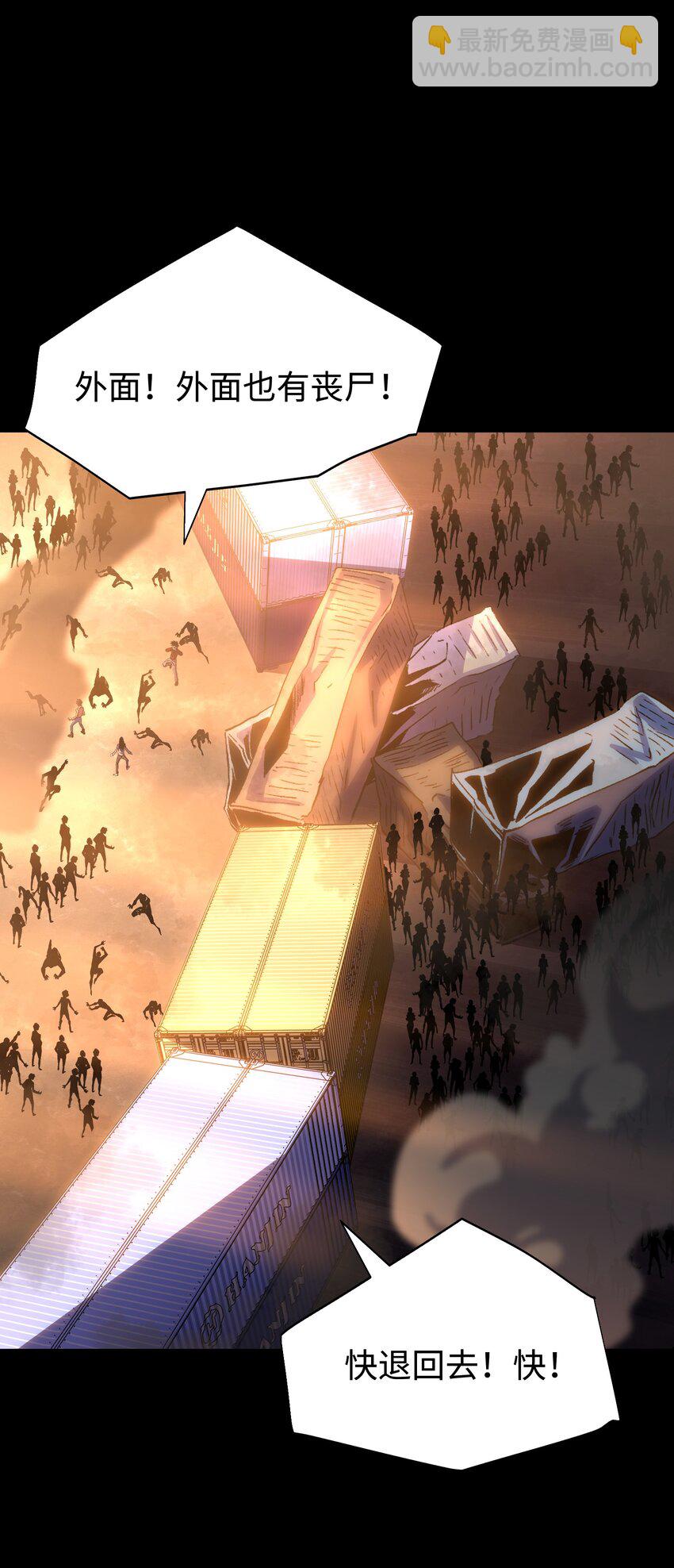 117 无悔(1/2)-第119话