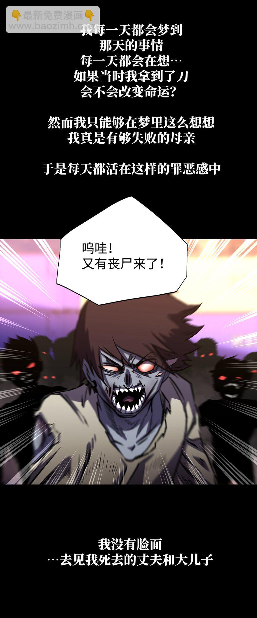 117 无悔(1/2)-第119话