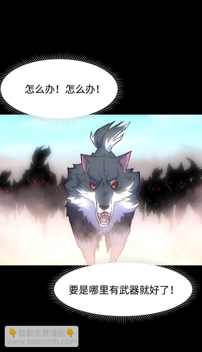 117 无悔(1/2)-第119话