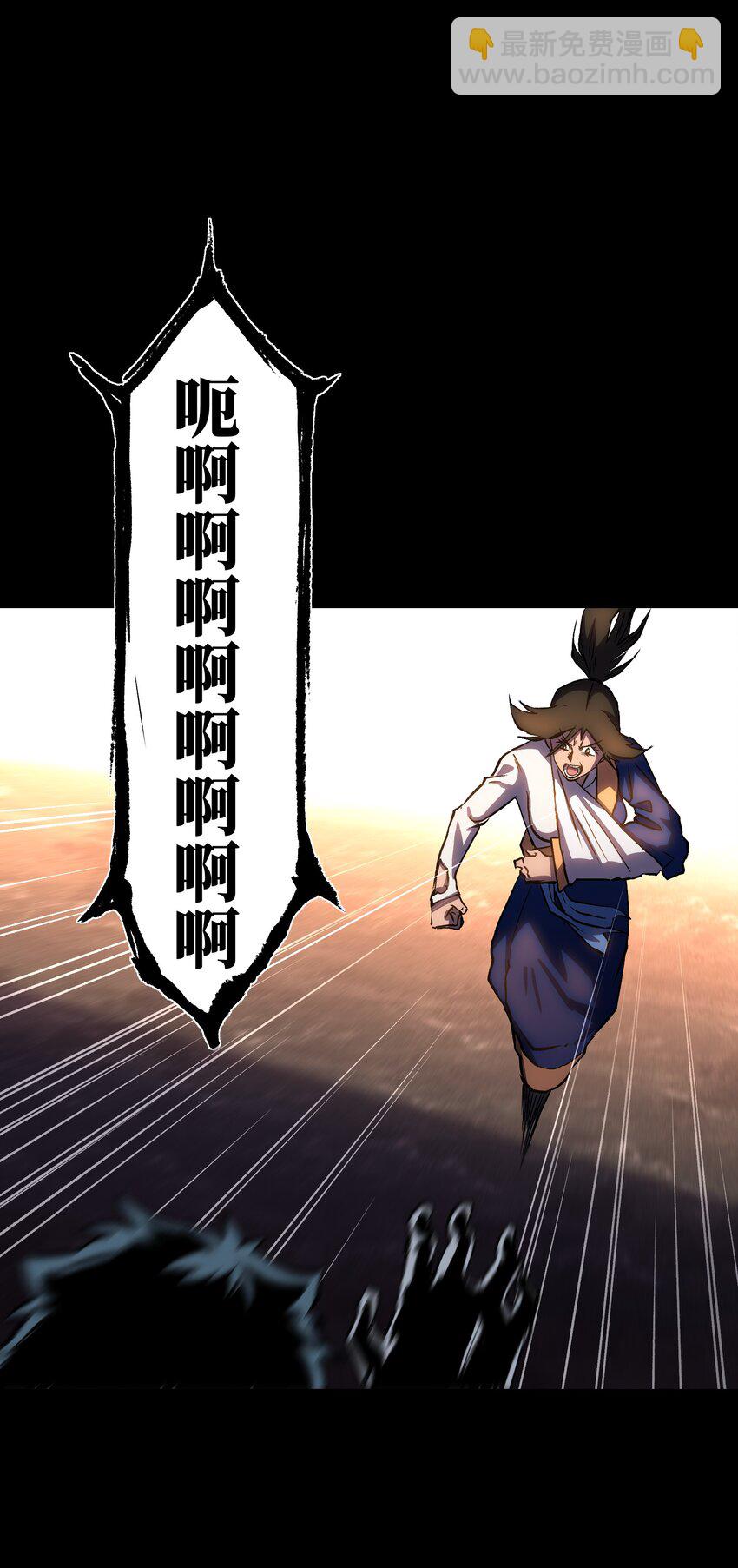 117 无悔(1/2)-第119话