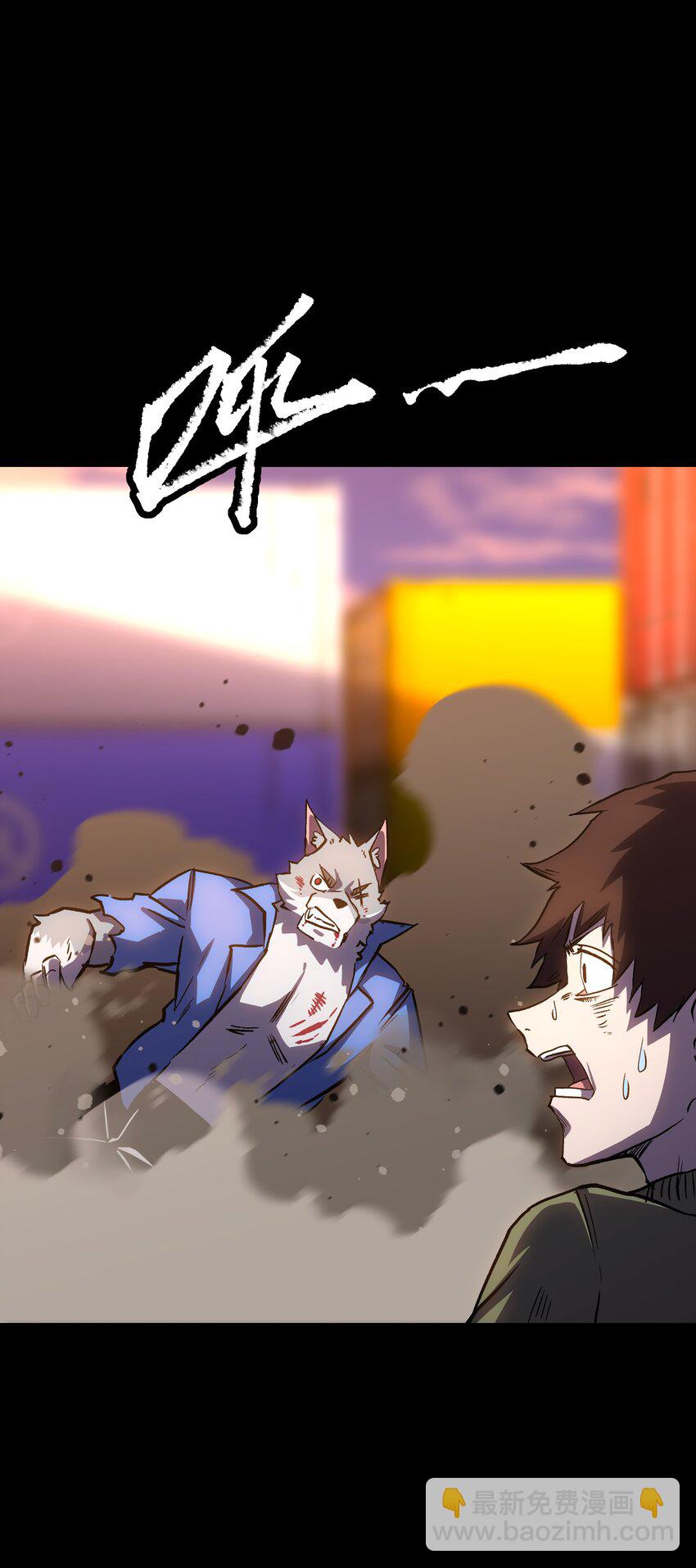 117 无悔(1/2)-第119话