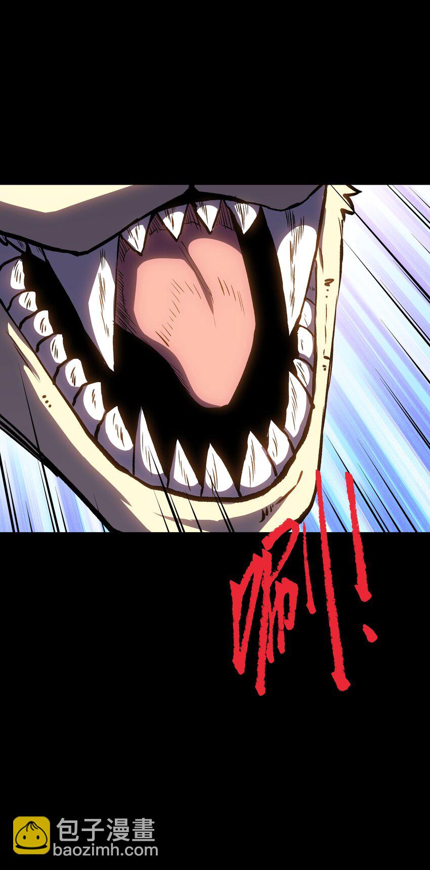 117 无悔(1/2)-第119话