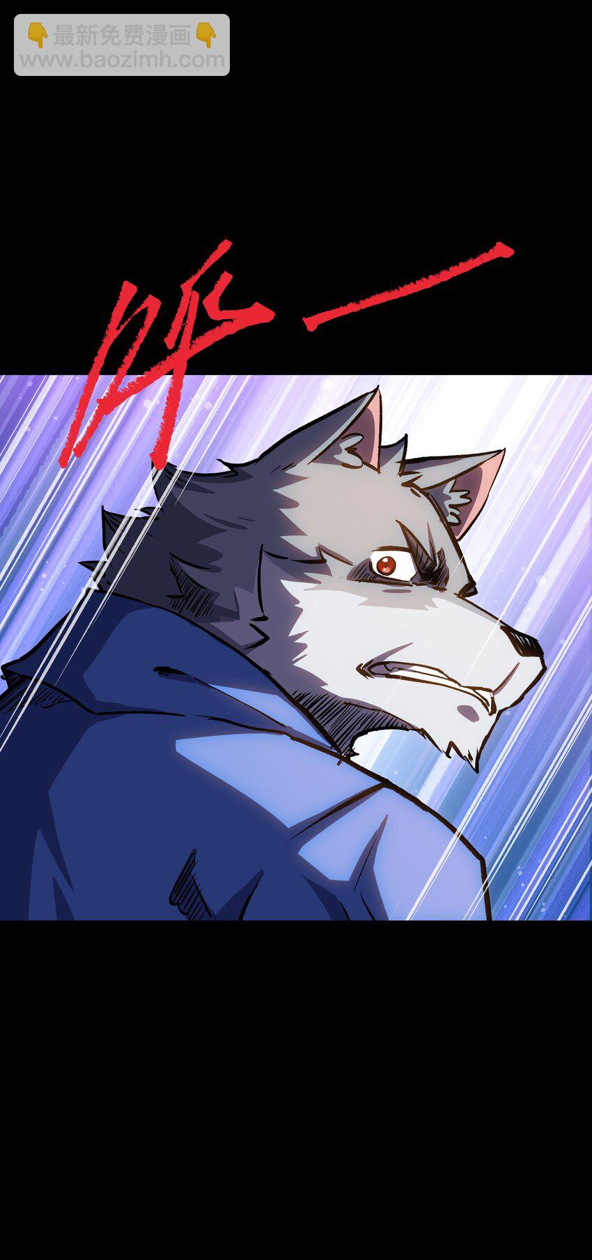 117 无悔(1/2)-第119话