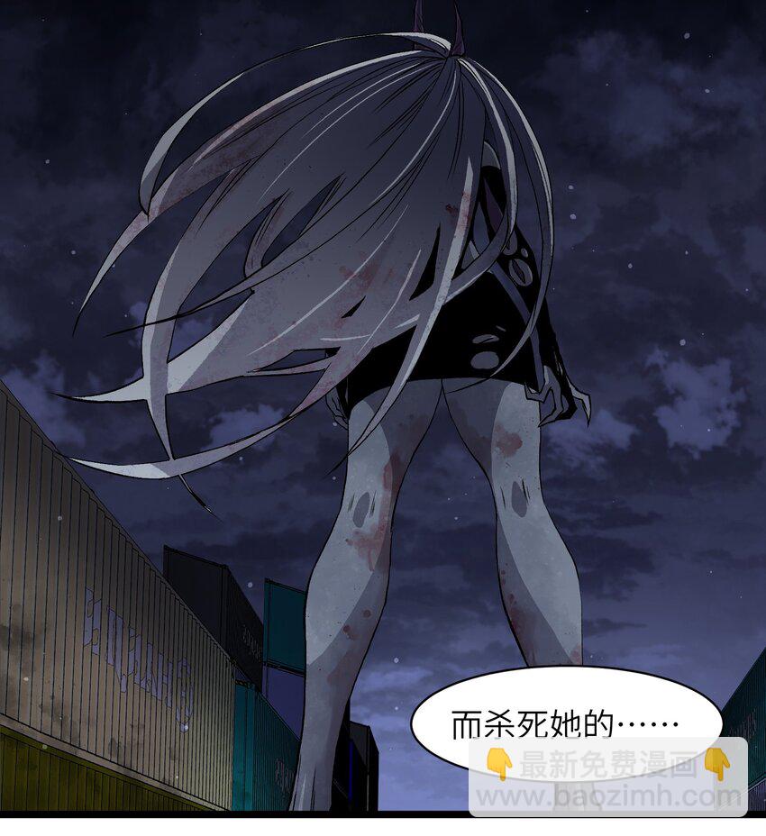 011 系统你算计我！-第13话