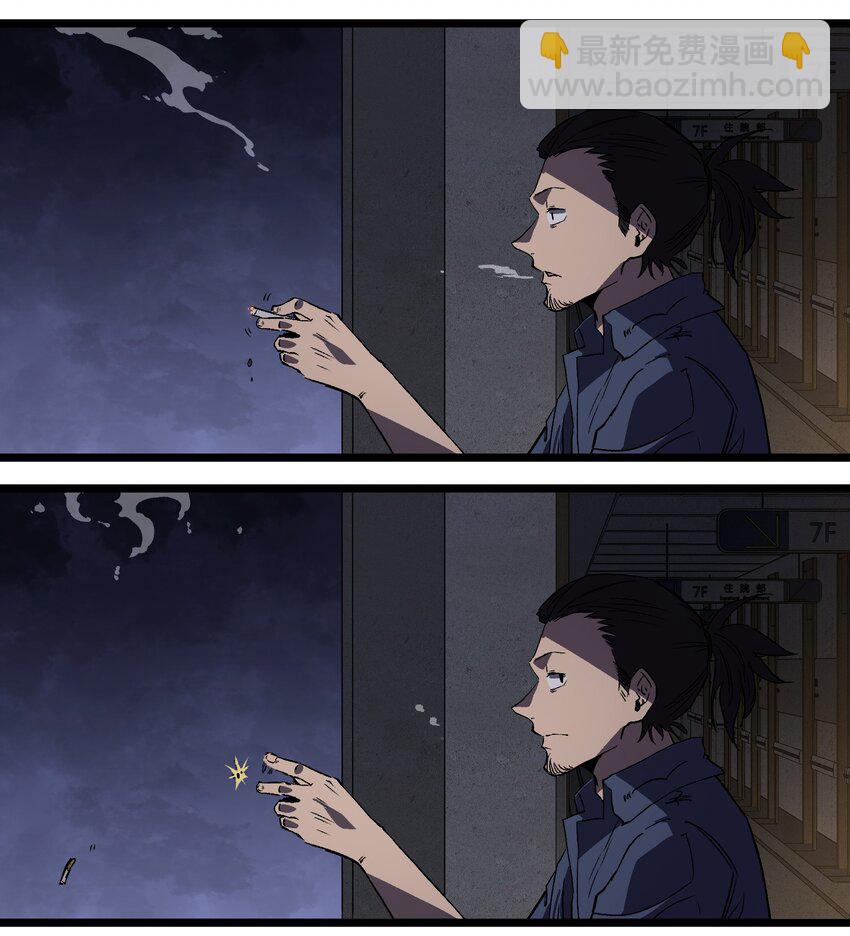 011 系统你算计我！-第13话