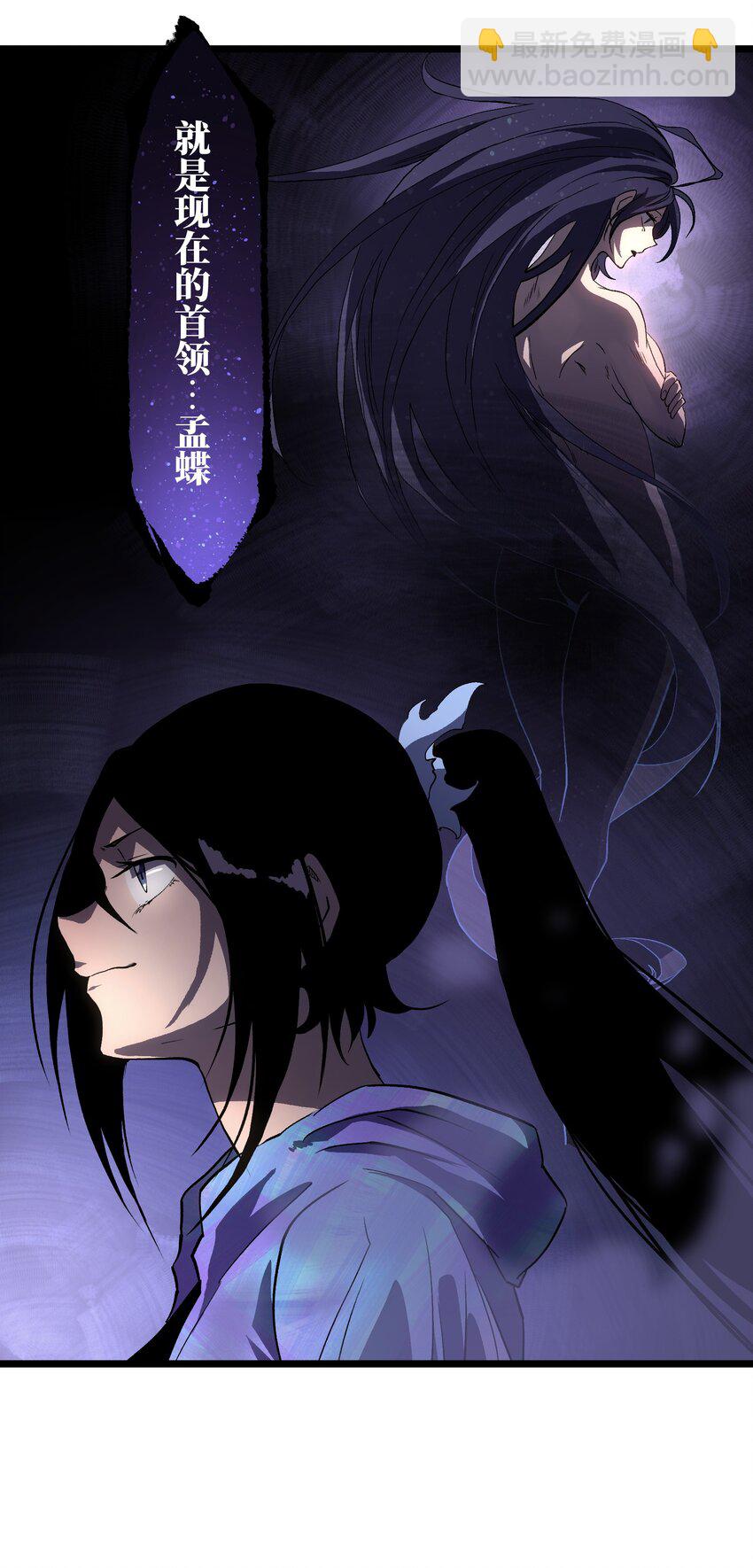 011 系统你算计我！-第13话