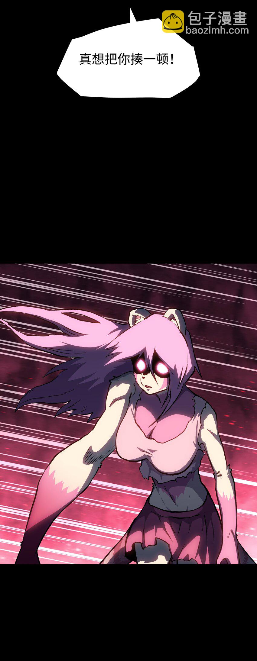 119 哦，死亡...(1/2)-第121话