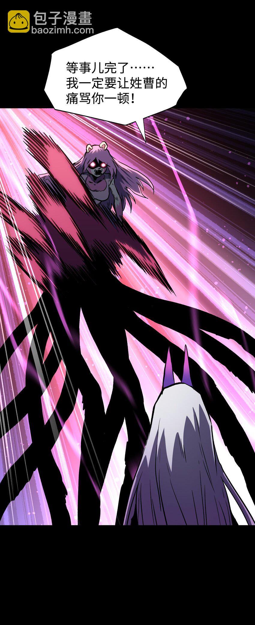 119 哦，死亡...(1/2)-第121话