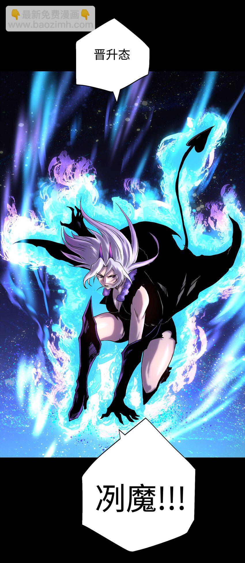 119 哦，死亡...(1/2)-第121话