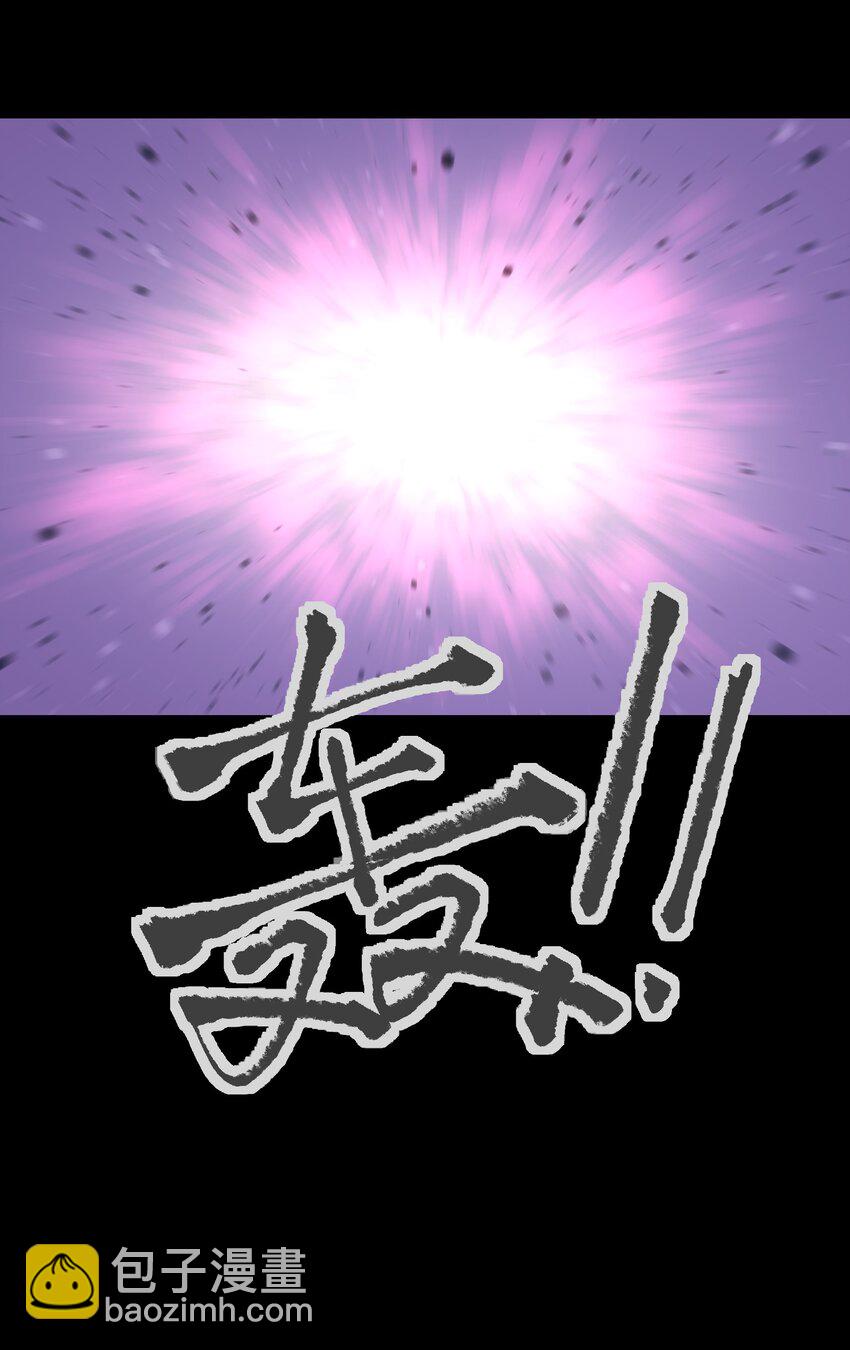 119 哦，死亡...(1/2)-第121话