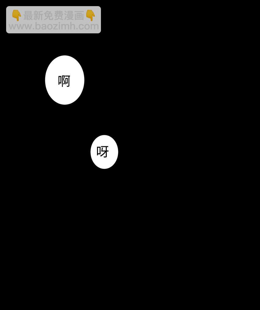 119 哦，死亡...(1/2)-第121话
