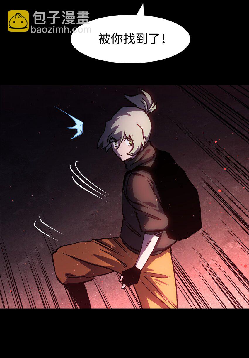 119 哦，死亡...(1/2)-第121话