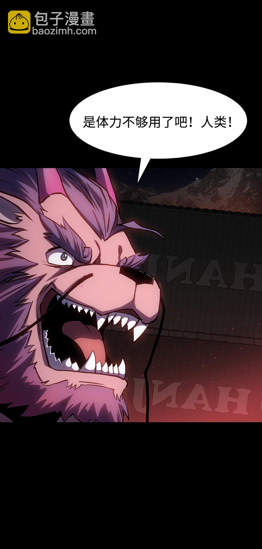 119 哦，死亡...(1/2)-第121话