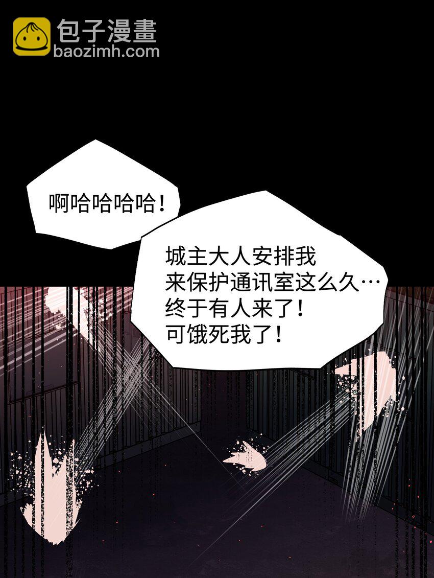 119 哦，死亡...(1/2)-第121话