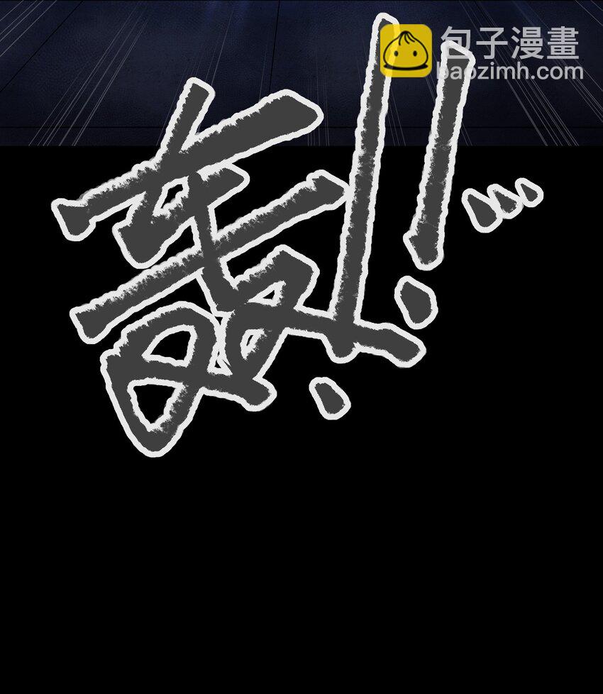 119 哦，死亡...(1/2)-第121话