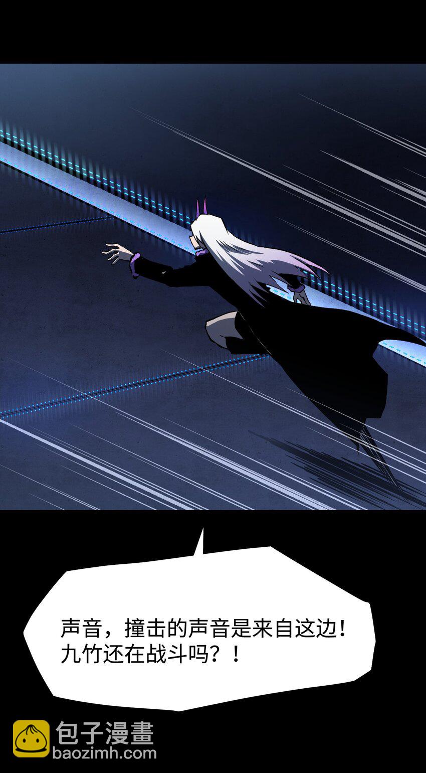 119 哦，死亡...(1/2)-第121话