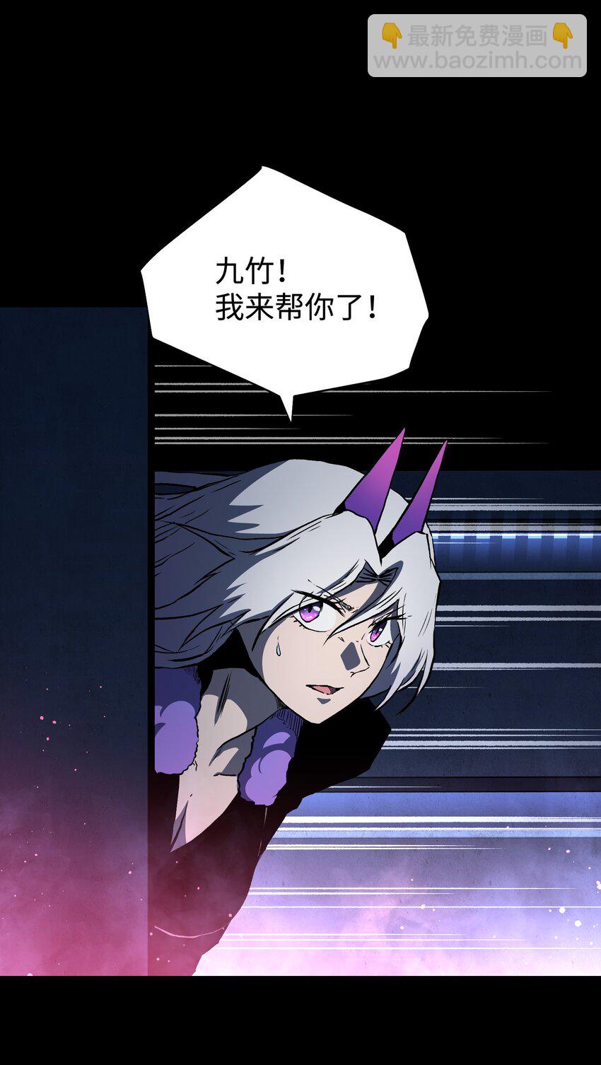 119 哦，死亡...(1/2)-第121话