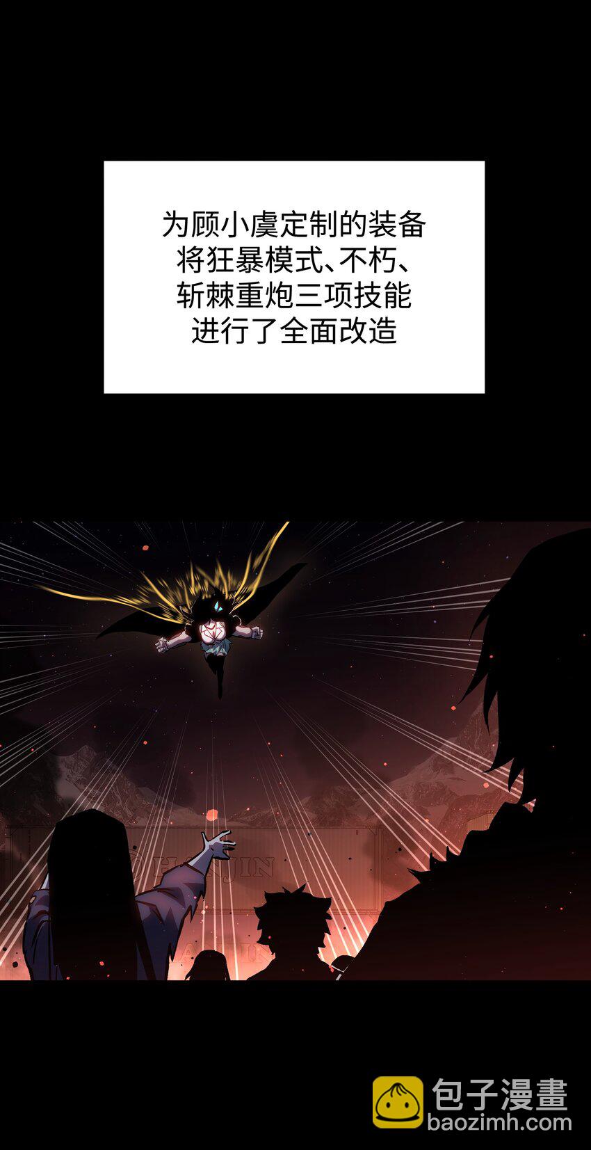 121 将我从炼狱中拯救(1/2)-第123话