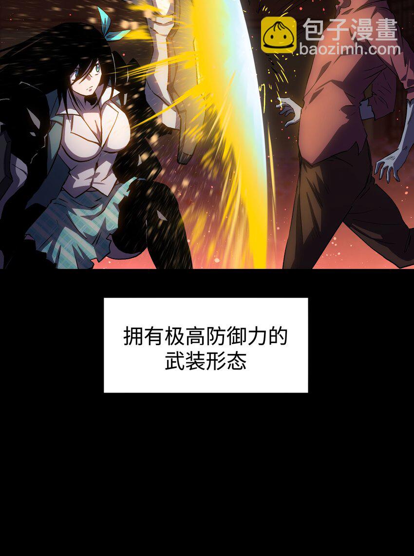 121 将我从炼狱中拯救(1/2)-第123话