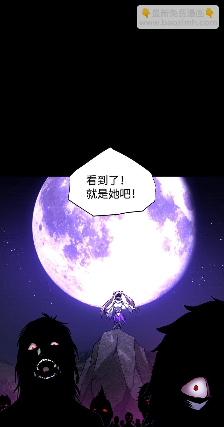 121 将我从炼狱中拯救(1/2)-第123话