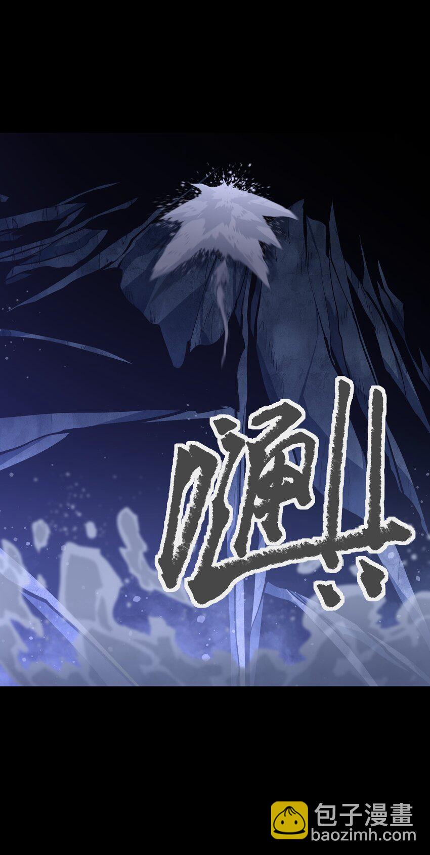 121 将我从炼狱中拯救(1/2)-第123话