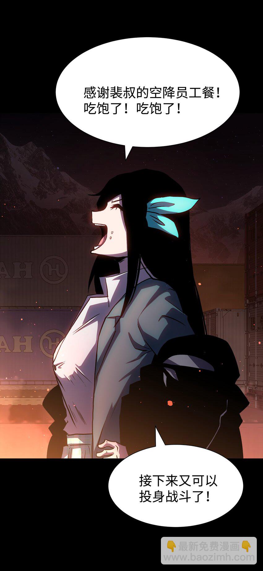 121 将我从炼狱中拯救(1/2)-第123话