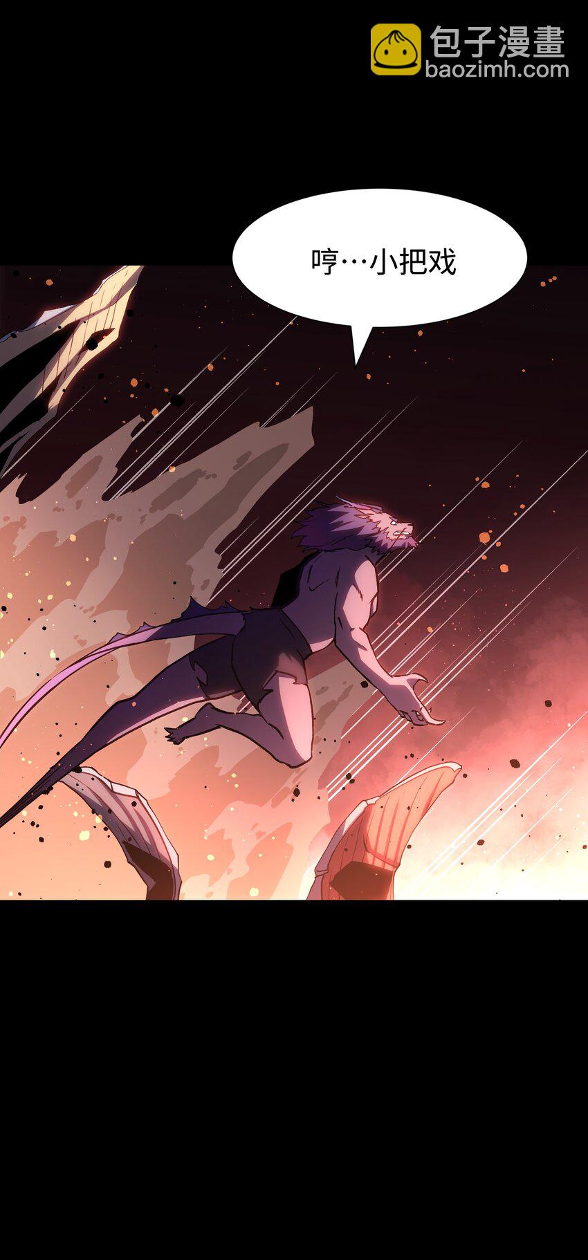 122 122(1/2)-第125话