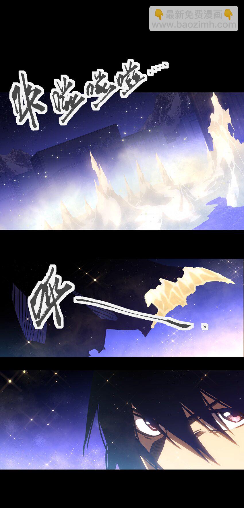 122 122(1/2)-第125话