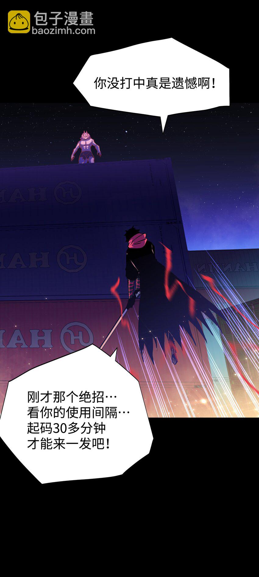 122 122(1/2)-第125话