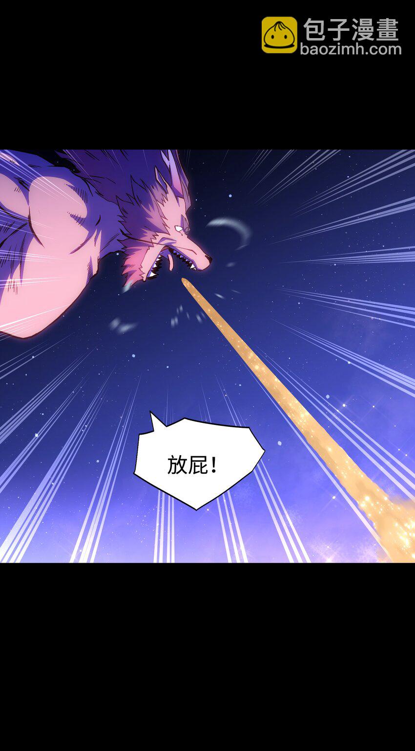 122 122(1/2)-第125话