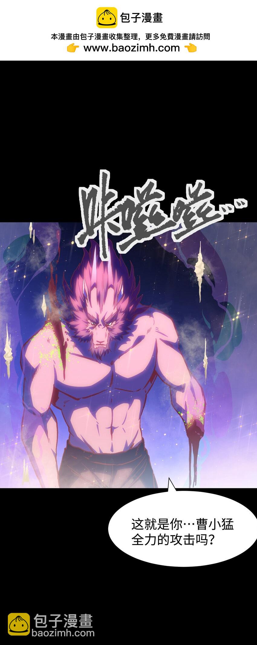 122 122(1/2)-第125话