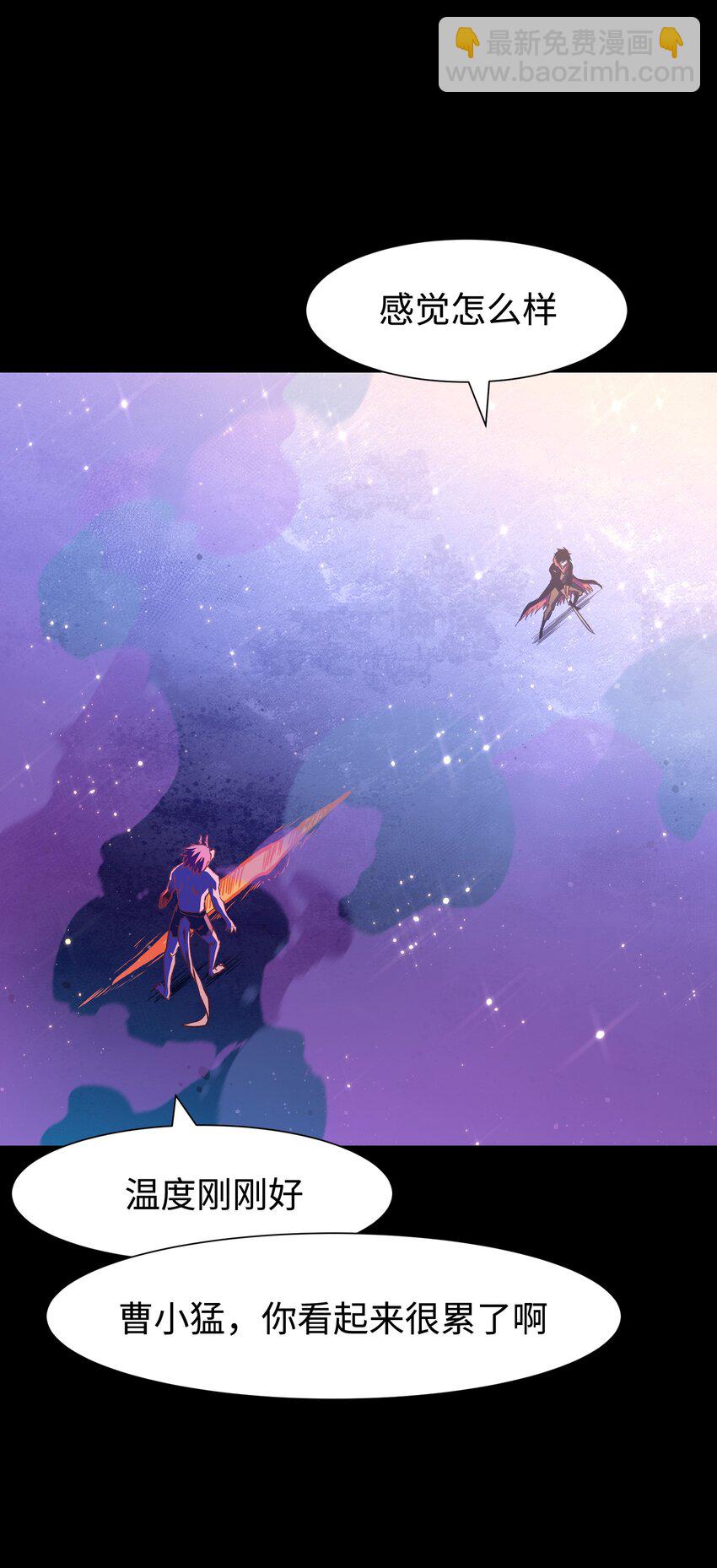 122 122(1/2)-第125话